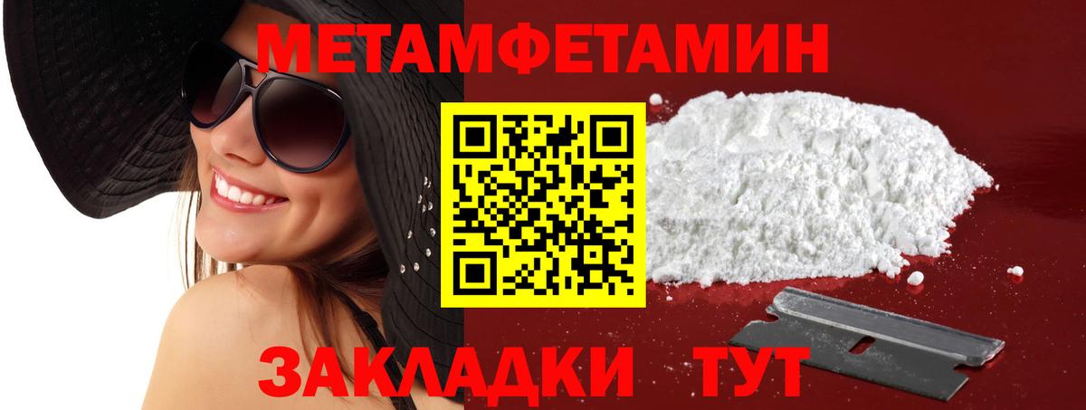 Грязи  АМФ Premium  Вход с VPN 