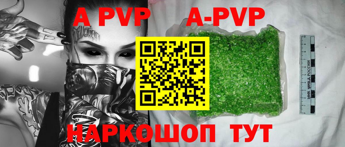 APVP крисы CK  Alpha PVP  Alpha PVP Crystall  Грязи  Alfa_PVP мука 