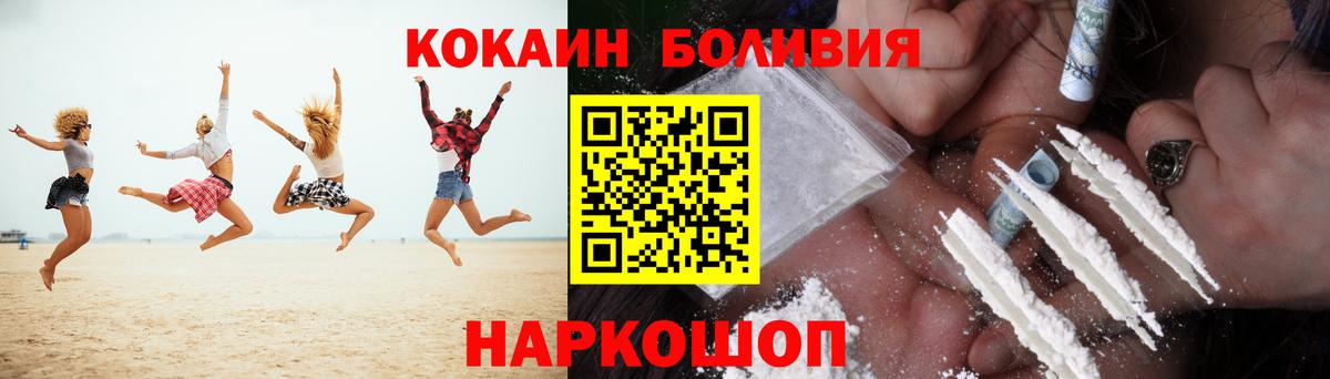 Кокаин VHQ Грязи