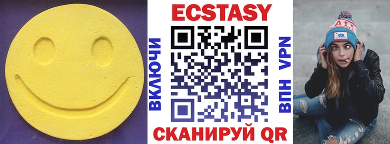 наркота Грязи kraken как зайти Ecstasy круглые