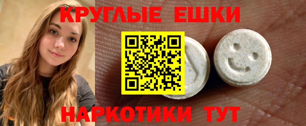 Ecstasy DUBAI Грязи