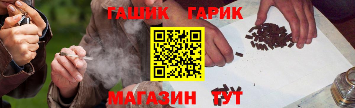 ГАШ Premium  ГАШ AMNESIA HAZE  ГАШ  Грязи  купить закладку  Вход с VPN 