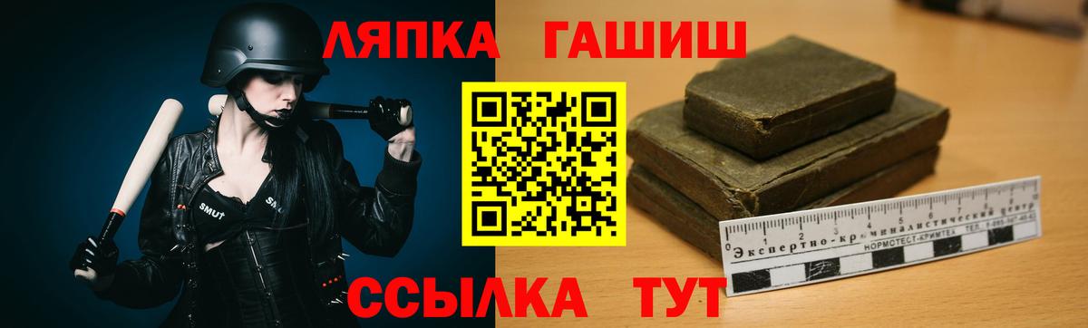 Гашиш  ГАШИШ VHQ  Грязи  ГАШ гарик 