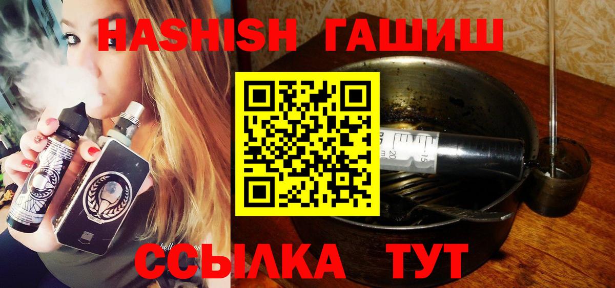 ГАШИШ индика сатива Грязи