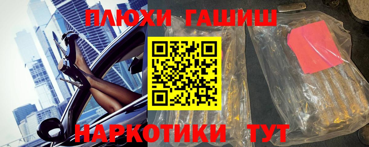 Меф МЯУ МЯУ   Амфетамин кристаллы  МДМА  Грязи  Вход с VPN  Конопля 