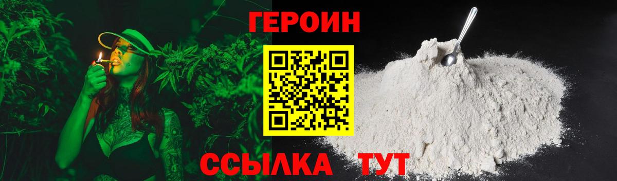 Codein Грязи