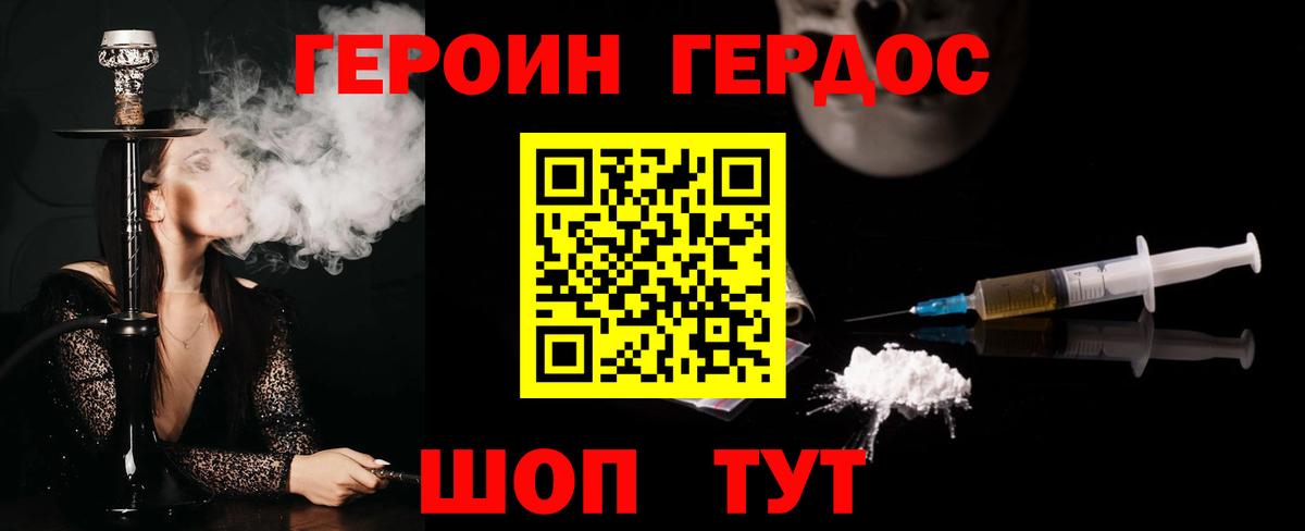 NBOMe  Гашиш  МЕФ   КОКАИН  АМФ кристаллы  Гашиш  Грязи  Марихуана 