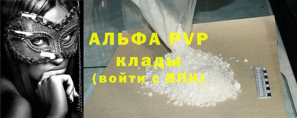 молекула духа Покровск