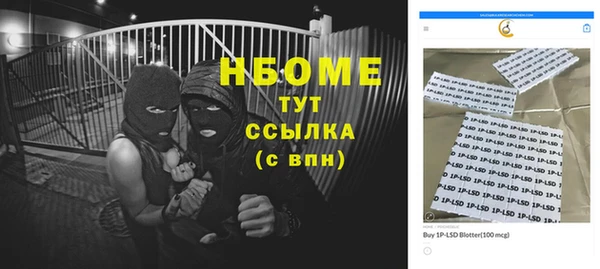 молекула духа Покровск