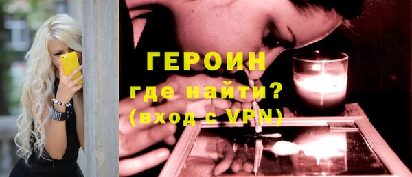 молекула духа Покровск
