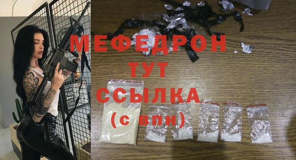 молекула духа Покровск