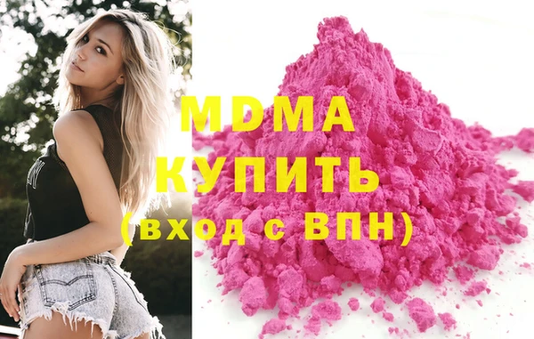 молекула духа Покровск