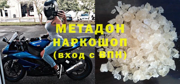 молекула духа Покровск