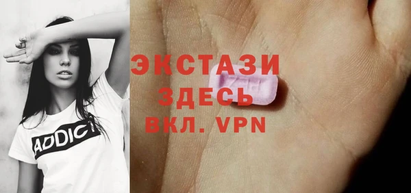 молекула духа Покровск
