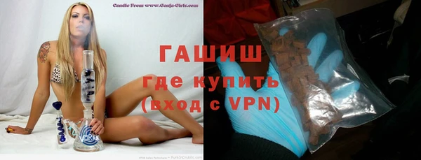молекула духа Покровск