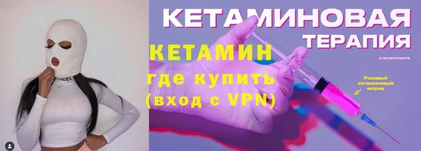 марки nbome Кущёвская
