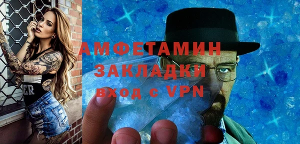 молекула духа Покровск