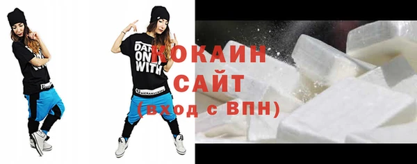 Альфа ПВП Иноземцево