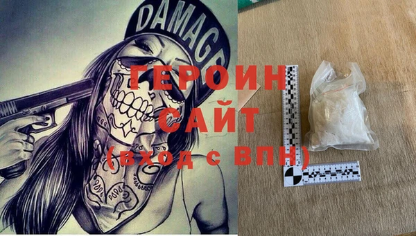 тгк Гвардейск