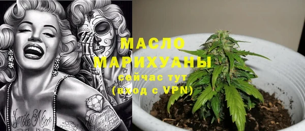 метамфетамин Александровское