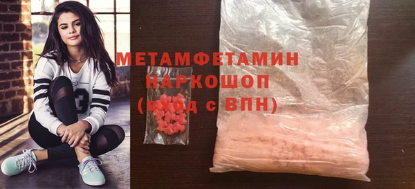 молекула духа Покровск