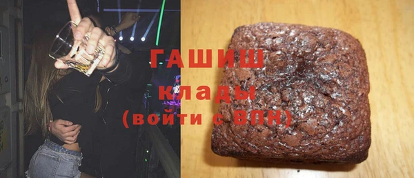 таблы Галич