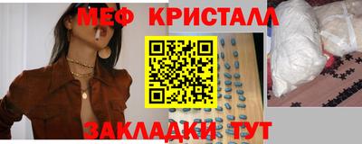 герыч Балашиха