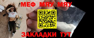 герыч Балашиха