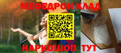 герыч Балашиха