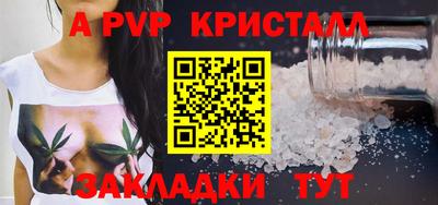 метадон Балаково