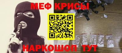 метадон Балаково
