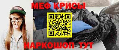 герыч Балашиха