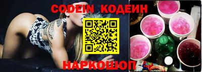 соль ск Беслан