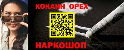 метадон Балаково
