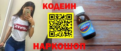 метадон Балаково