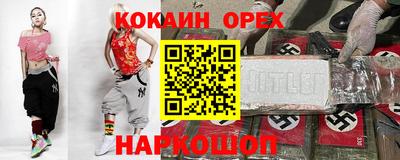 МДМА Балахна
