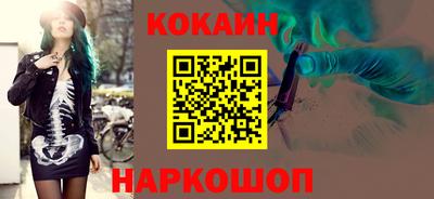 метадон Балаково