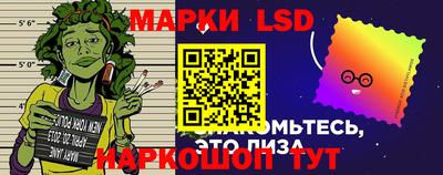 соль ск Беслан