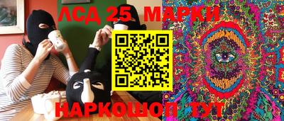 соль ск Беслан