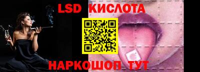 каннабис Берёзовский