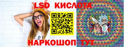 каннабис Берёзовский