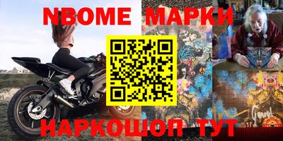 метадон Балаково