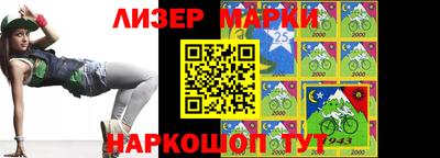 соль ск Беслан