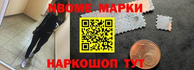 соль ск Беслан