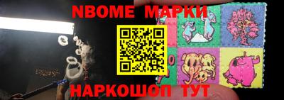 герыч Балашиха