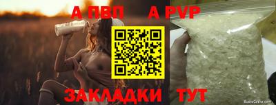 соль ск Беслан