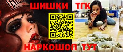гашишное масло Волгодонск