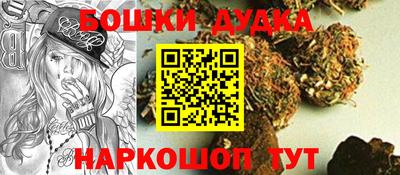 метадон Балаково