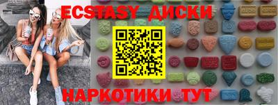 МДМА Балахна