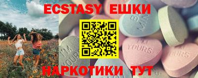 метадон Балаково
